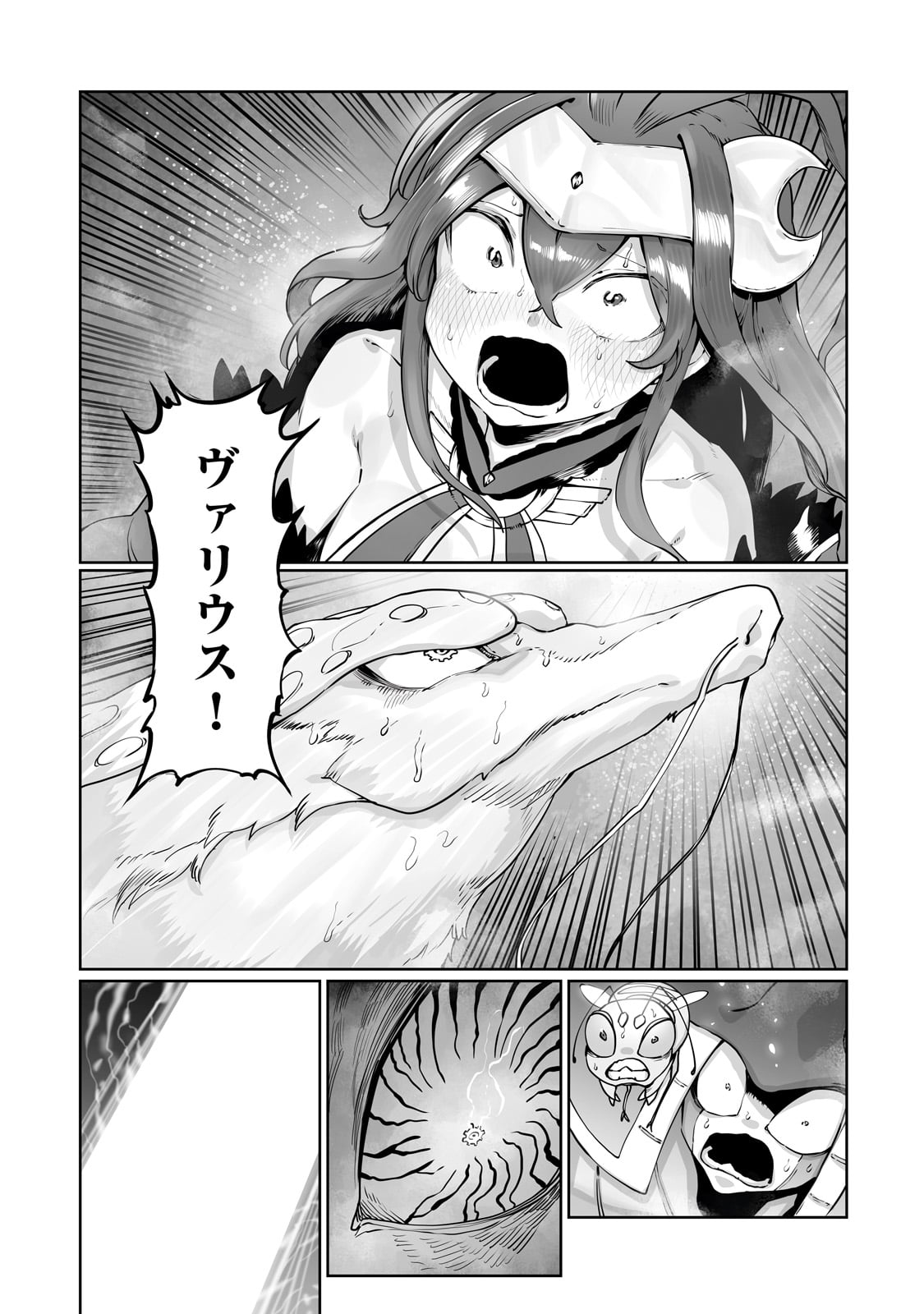 The Useless Tamer Will Turn Into the Top Unconsciously by My Previous Life Knowledge - Chapter 41 - Page 11